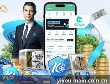 易游yy体育 APP