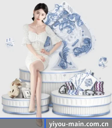 易游yy体育 APP 界面