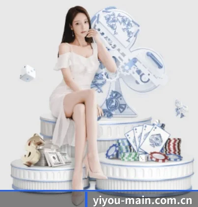 易游yy体育的方向
