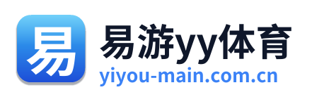 易游yy体育 Logo